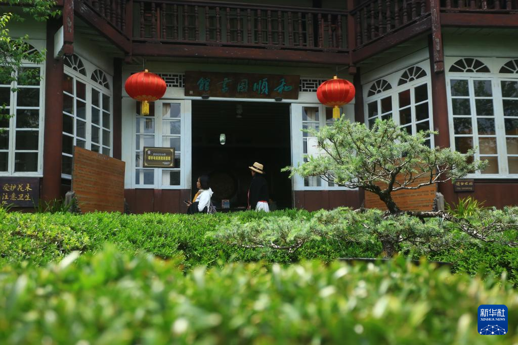 A scenic view of Baoshan Heshun Tushuguan Jiuzhi