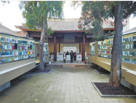 A scenic view of Baoshan Heshun Tushuguan Jiuzhi