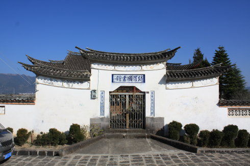 A scenic view of Baoshan Qiluo Wenchanggong