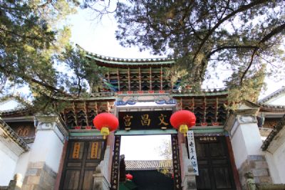 A scenic view of Baoshan Qiluo Wenchanggong