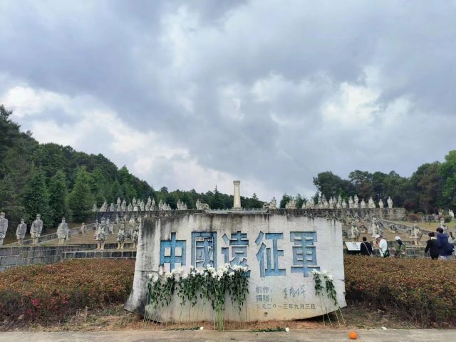 A scenic view of Baoshan Songshan Zhanyi Jiuzhi