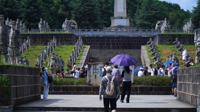 A scenic view of Baoshan Songshan Zhanyi Jiuzhi