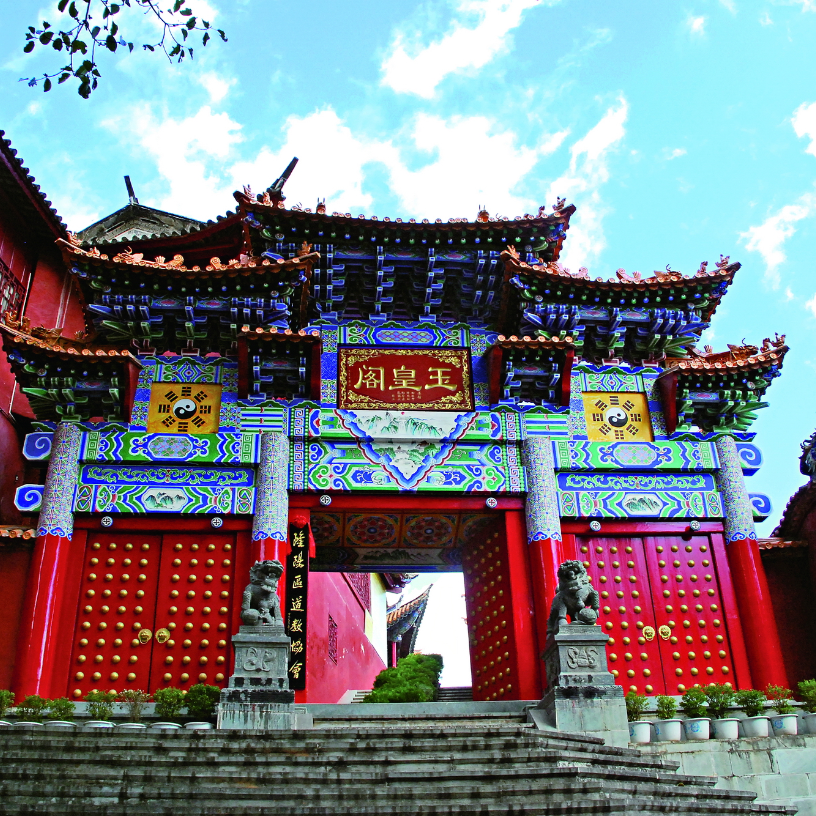 A scenic view of Baoshan Yuhuangge