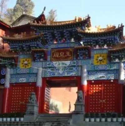 A scenic view of Baoshan Yuhuangge