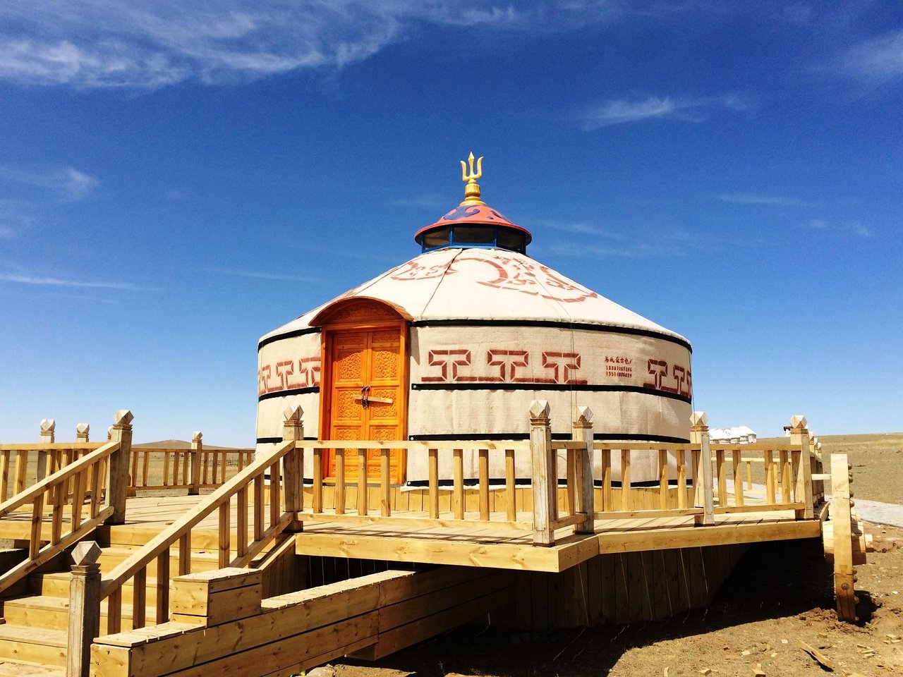 A scenic view of Baotou Andabaozichengzhi