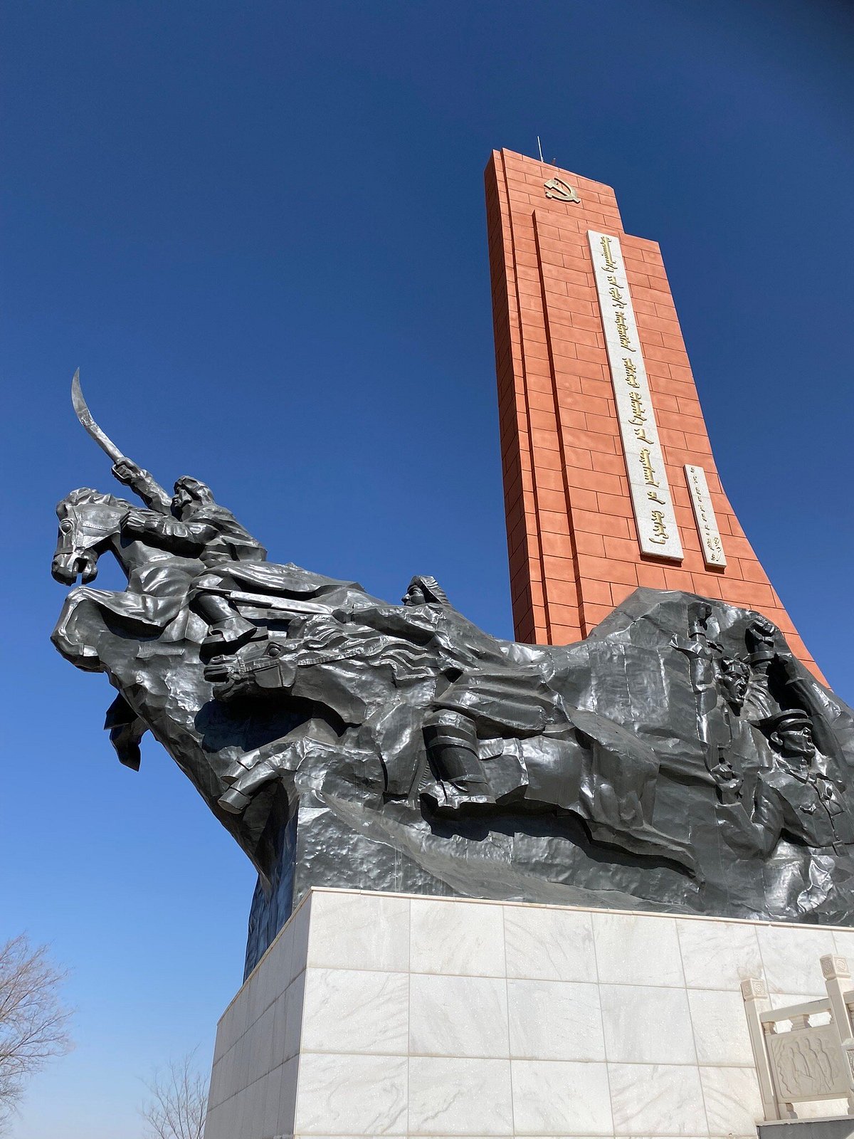 A scenic view of Baotou Andabaozichengzhi