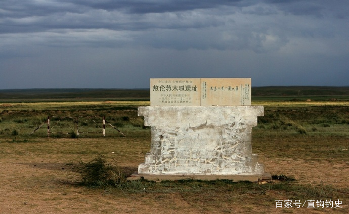 A scenic view of Baotou Aolunsumuchengyizhi