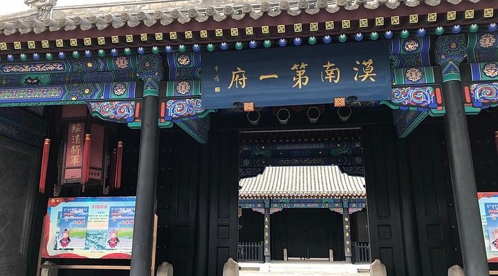 A scenic view of Baotou Bailingmiaoqiyijiuzhi