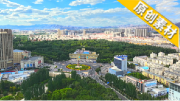 A scenic view of Baotou Kundulunzhao