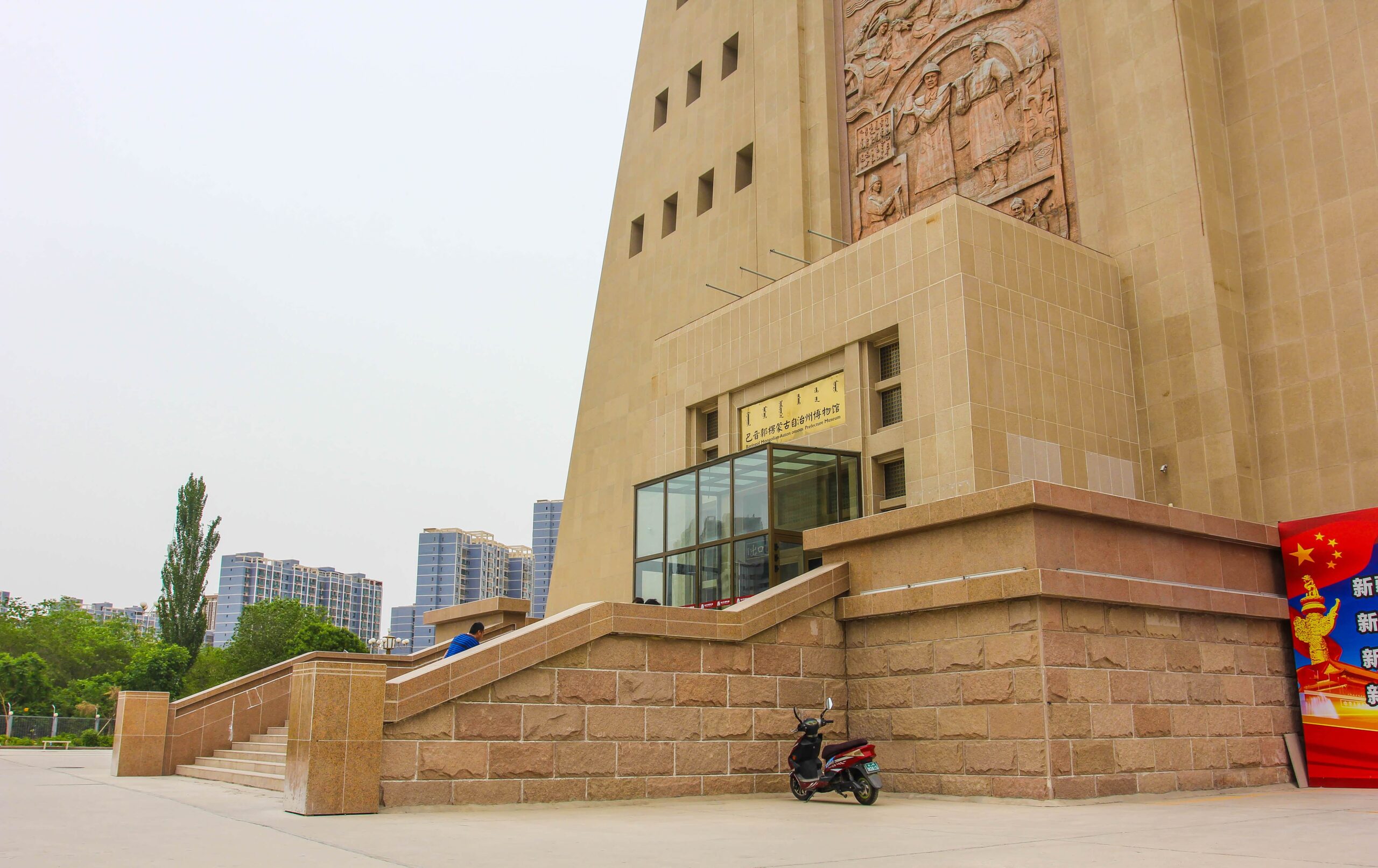 A scenic view of Bayingolin Lancheng Yizhi