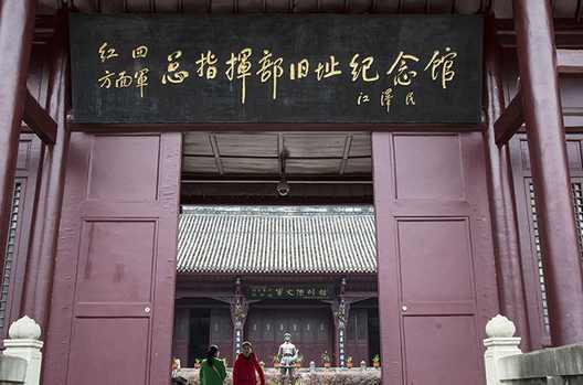 A scenic view of Bazhong Hongsifangmianjun Zongzhihuibu Jiuzhi