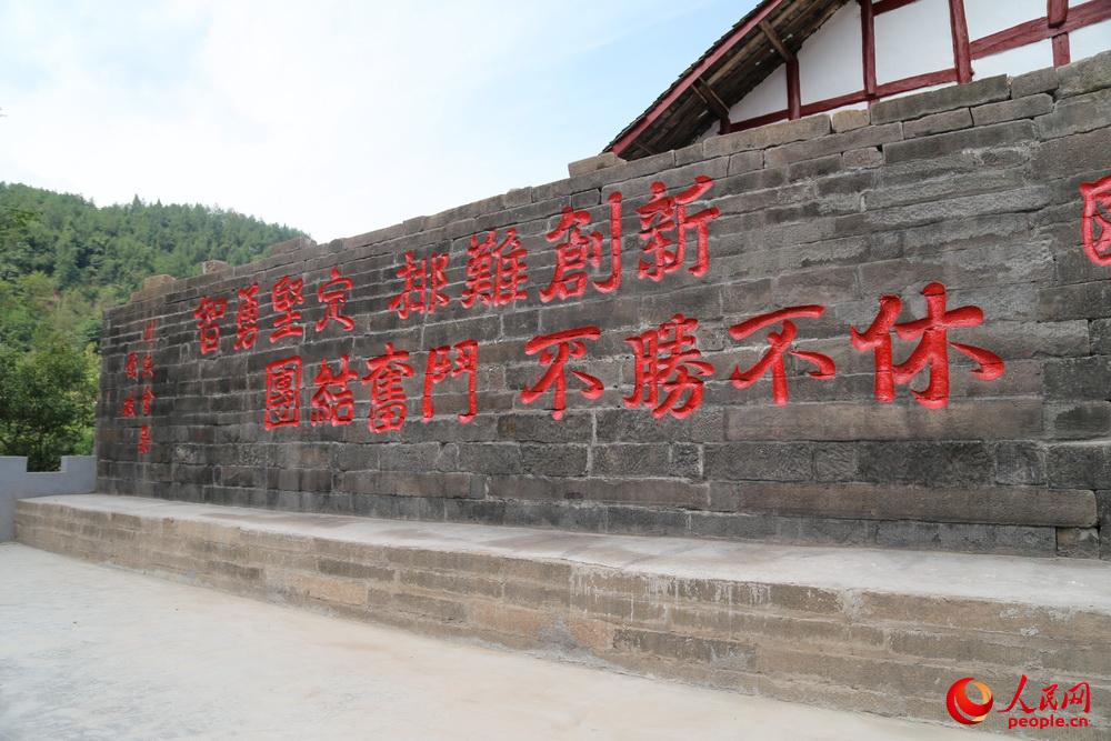 A scenic view of Bazhong Hongsifangmianjun Zongzhihuibu Jiuzhi