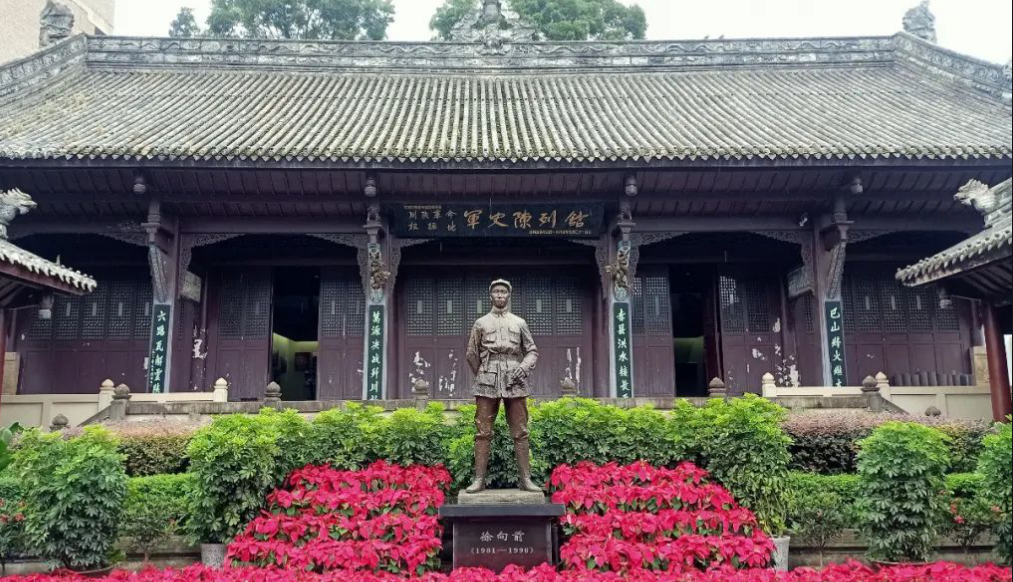 A scenic view of Bazhong Hongsifangmianjun Zongzhihuibu Jiuzhi