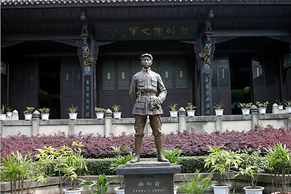 A scenic view of Bazhong Hongsifangmianjun Zongzhihuibu Jiuzhi