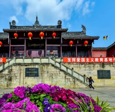 A scenic view of Bazhong Hongsifangmianjun Zongzhihuibu Jiuzhi