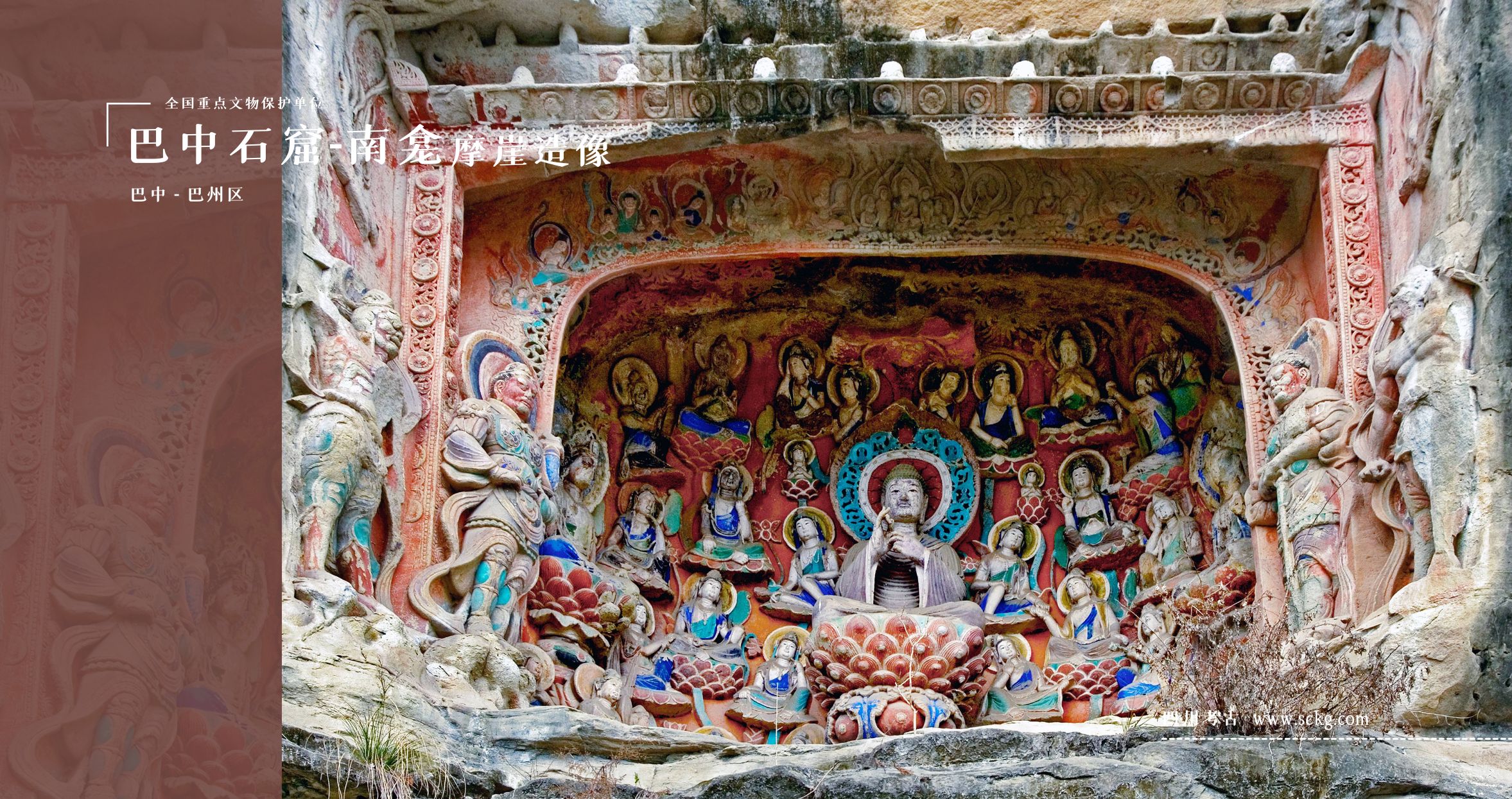 A scenic view of Bazhong Nankan Moya Zaoxiang
