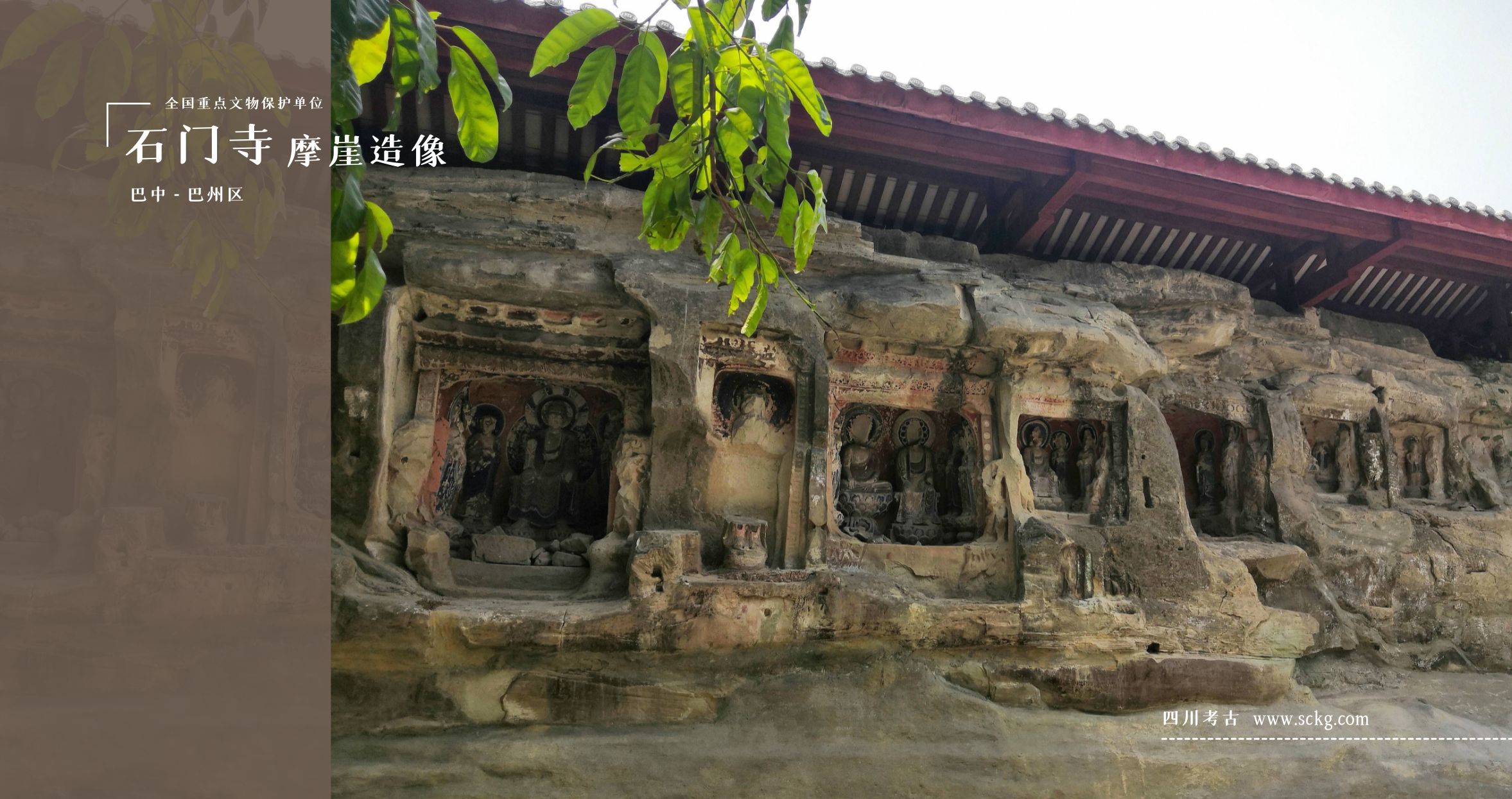 A scenic view of Bazhong Shimensi Moya Zaoxiang