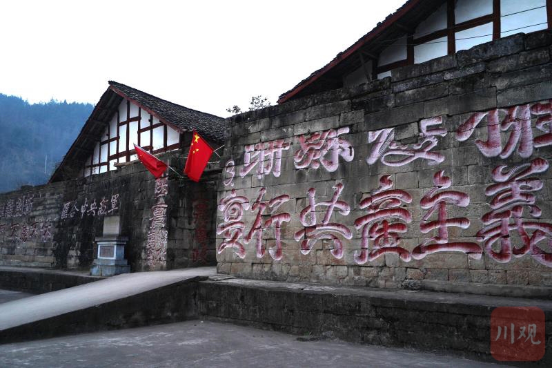 A scenic view of Bazhong Tongjiang Hongjun Shike Biaoyuqun