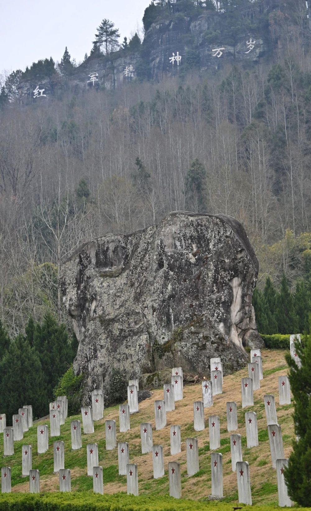 A scenic view of Bazhong Tongjiang Hongjun Shike Biaoyuqun