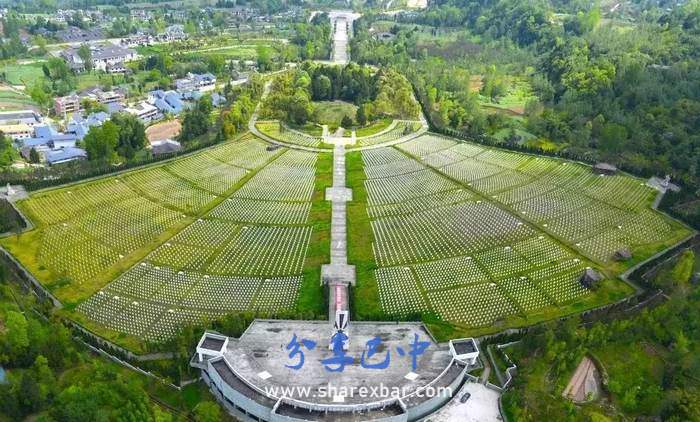 A scenic view of Bazhong Tongjiang Hongsifangmianjun Zongyiyuan Jiuzhi