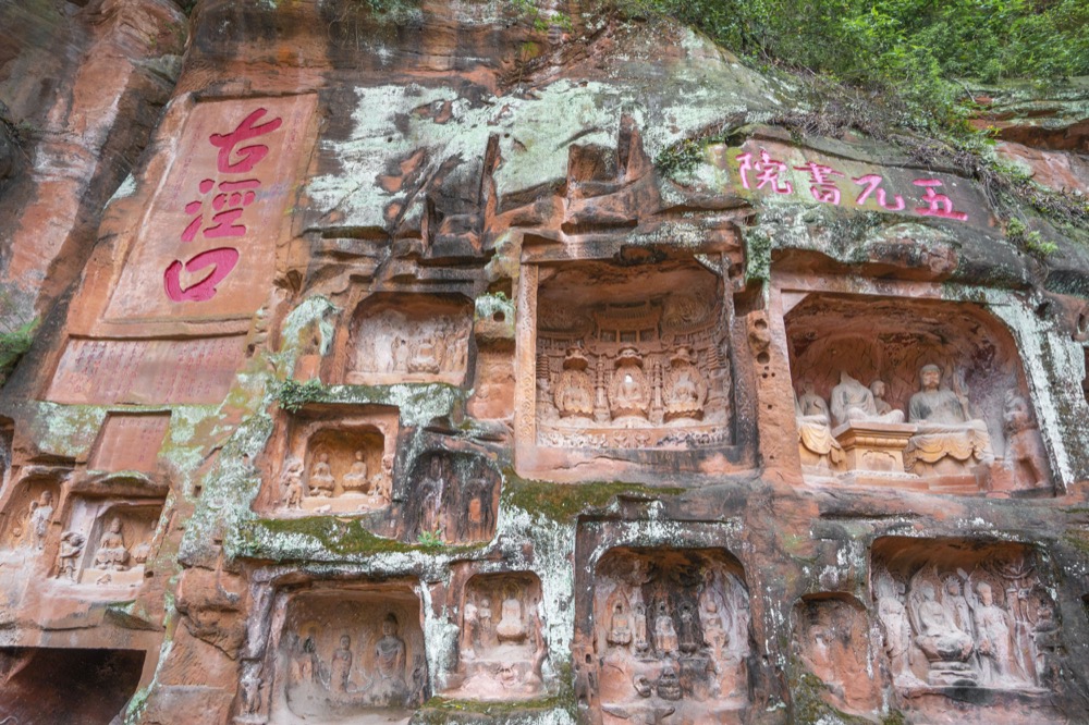 A scenic view of Bazhong Tongjiang Qianfoyan Shiku