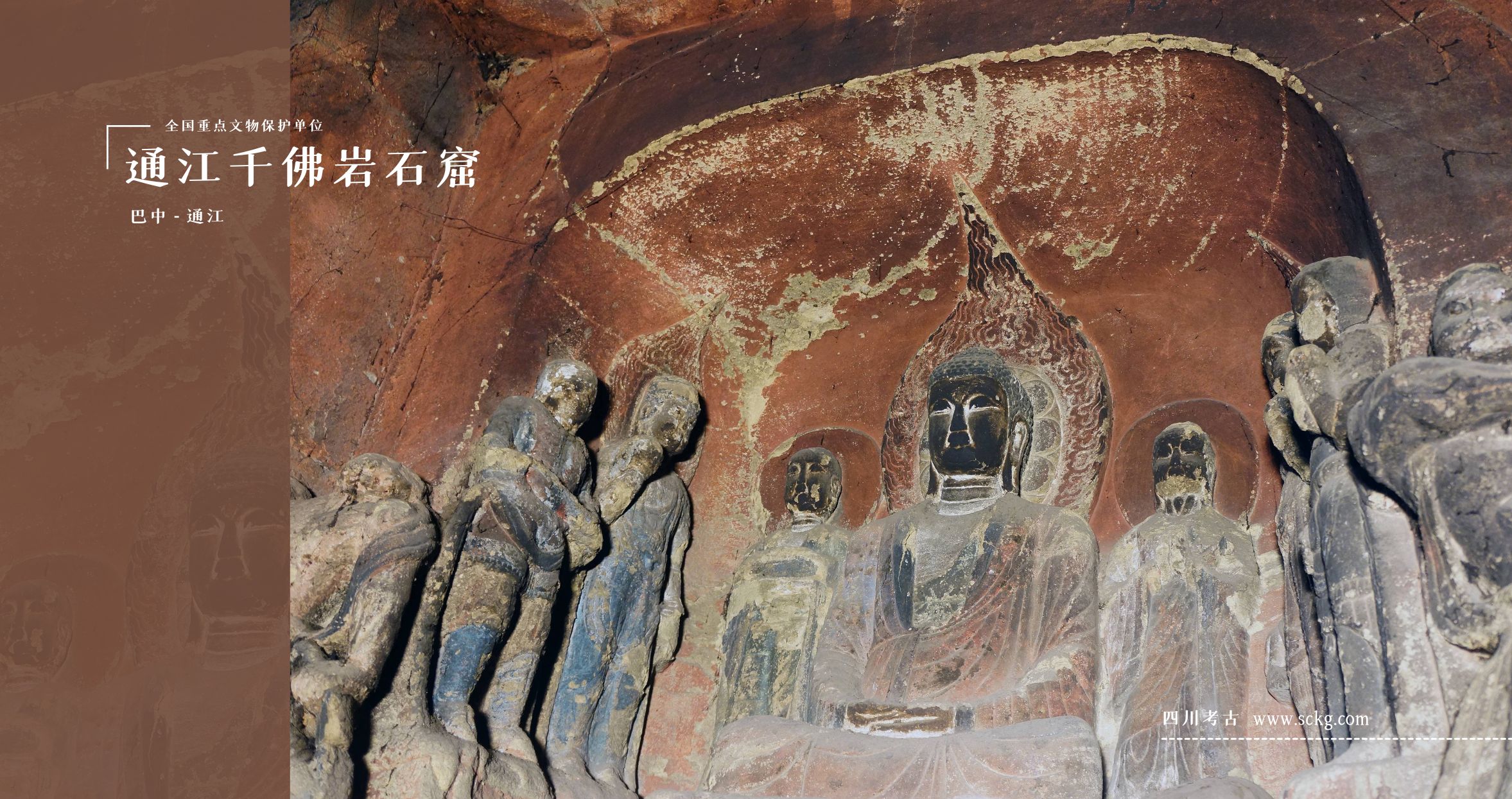 A scenic view of Bazhong Tongjiang Qianfoyan Shiku