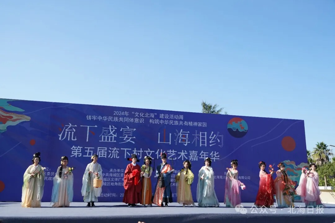A scenic view of Beihai Caoxiecun Yizhi