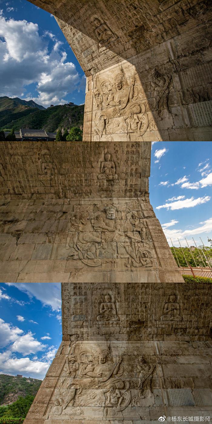 A scenic view of Beijing Changping Juyongguan Yuntai