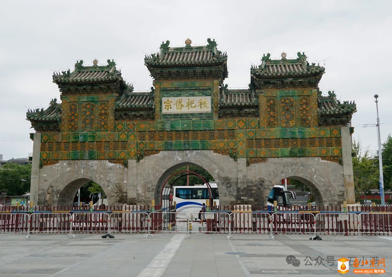 A scenic view of Beijing Chaoyang Dongyuemiao