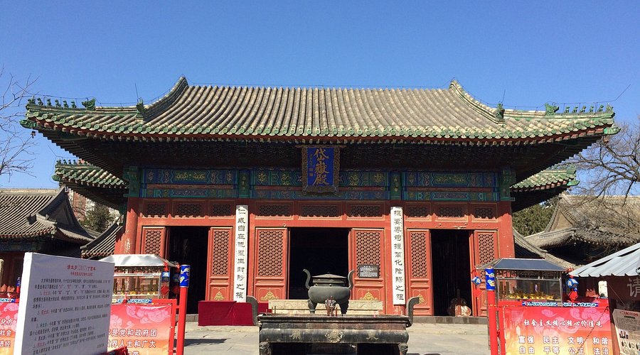 A scenic view of Beijing Chaoyang Dongyuemiao