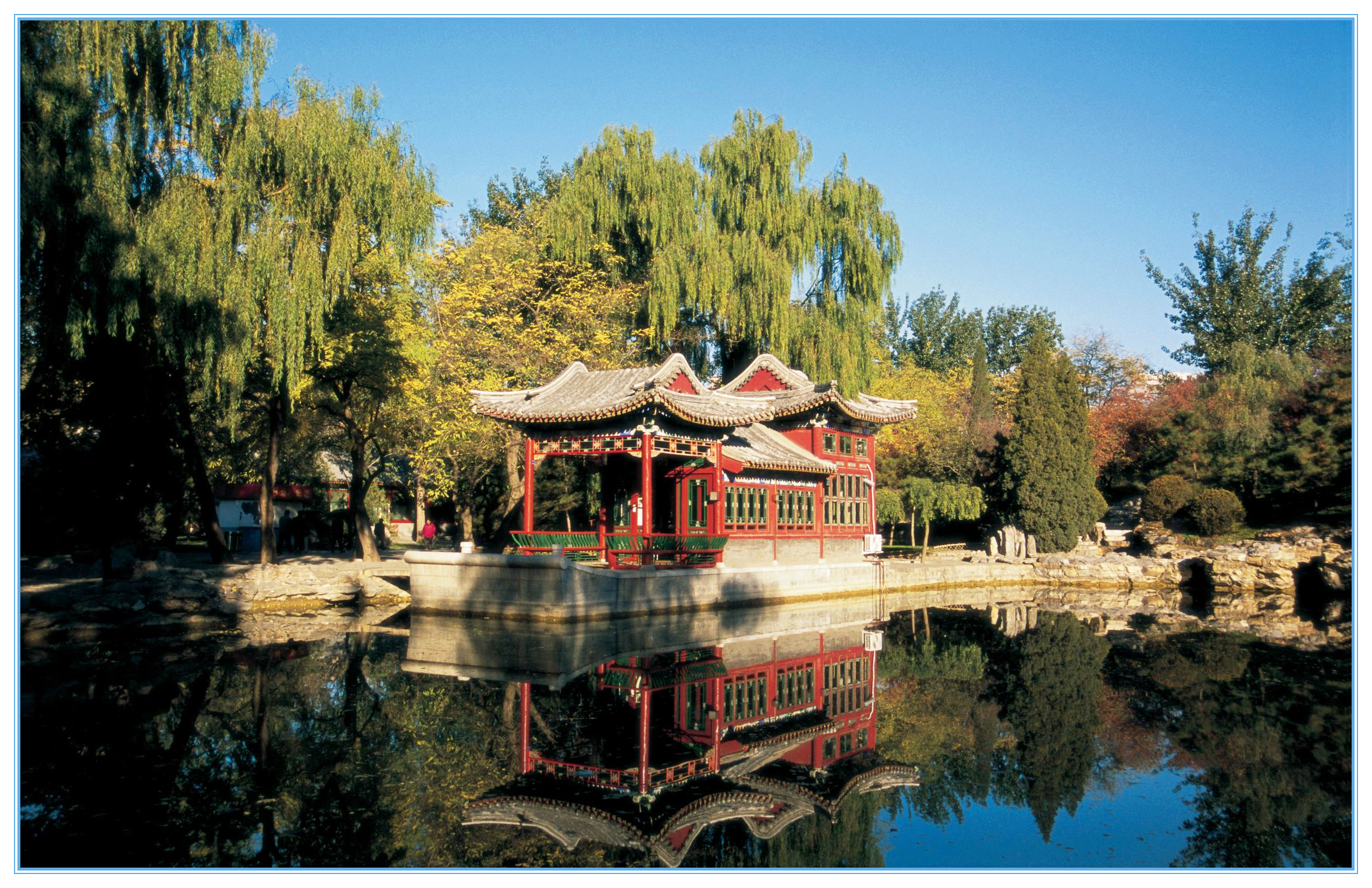 A scenic view of Beijing Chaoyang Ritan