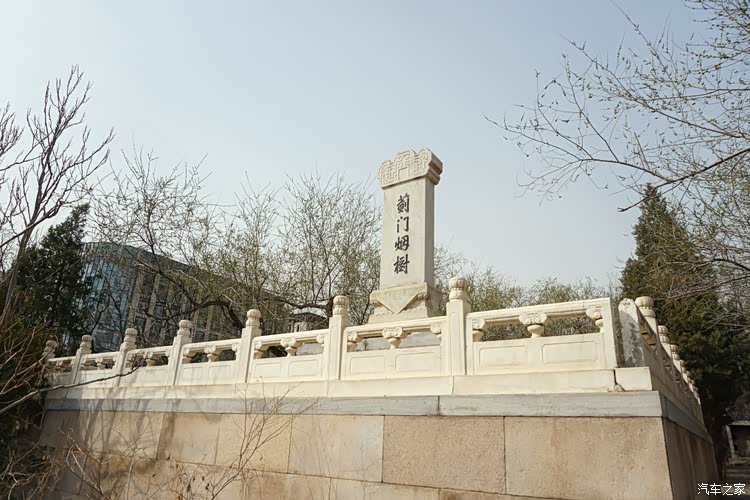 A scenic view of Beijing Chaoyang Yuandadu Chengqiang Yizhi