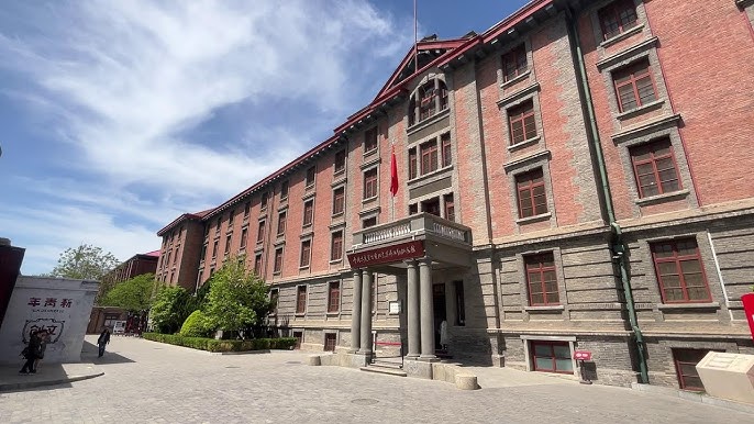 A scenic view of Beijing Dongcheng Beida Honglou
