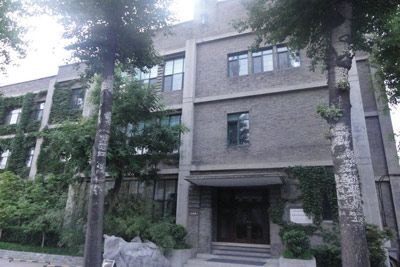 A scenic view of Beijing Dongcheng Beijing Daxue Dizhixueguan Jiuzhi