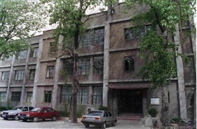 A scenic view of Beijing Dongcheng Beijing Daxue Dizhixueguan Jiuzhi