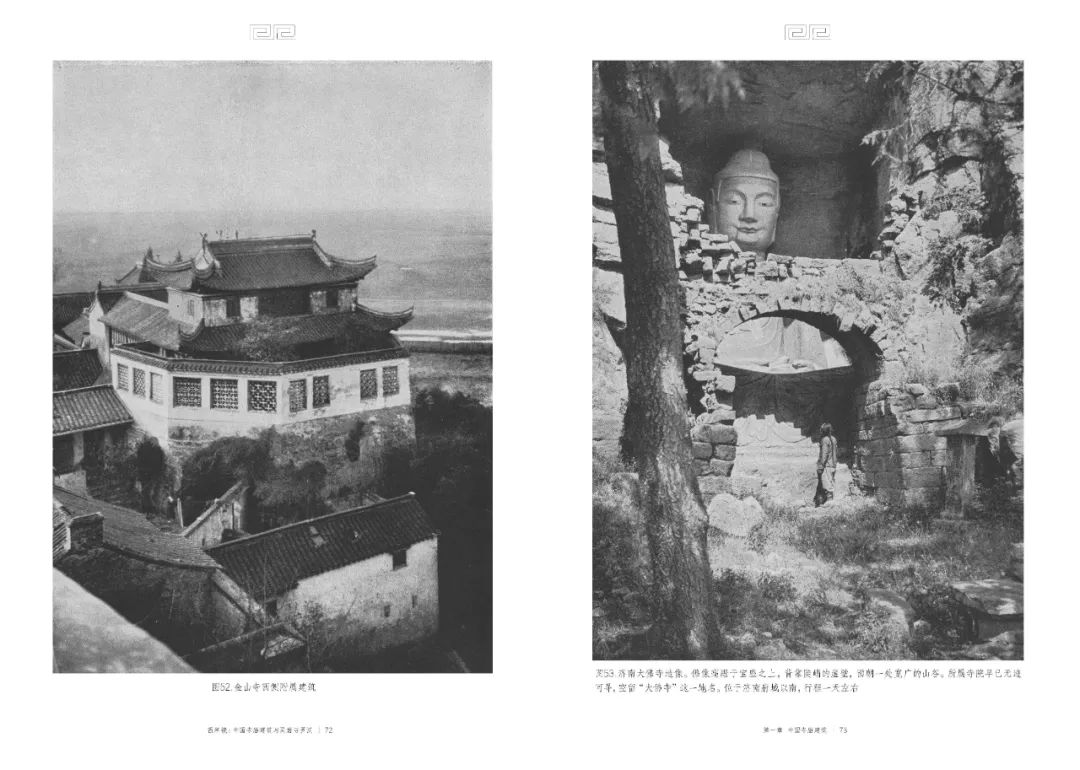 A scenic view of Beijing Dongcheng Bolinsi