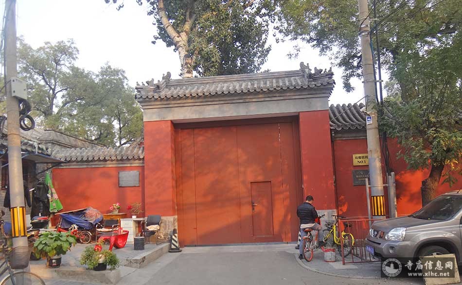 A scenic view of Beijing Dongcheng Bolinsi