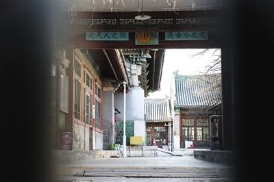 A scenic view of Beijing Dongcheng Fuwangfu