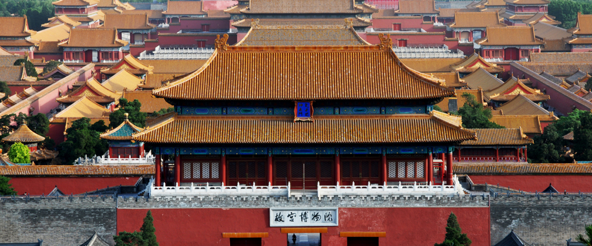 A scenic view of Beijing Dongcheng Gugong