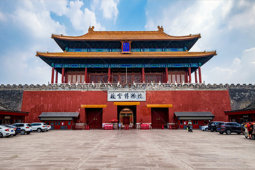 A scenic view of Beijing Dongcheng Gugong
