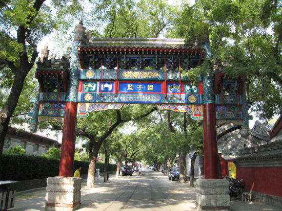 A scenic view of Beijing Dongcheng Guozijian