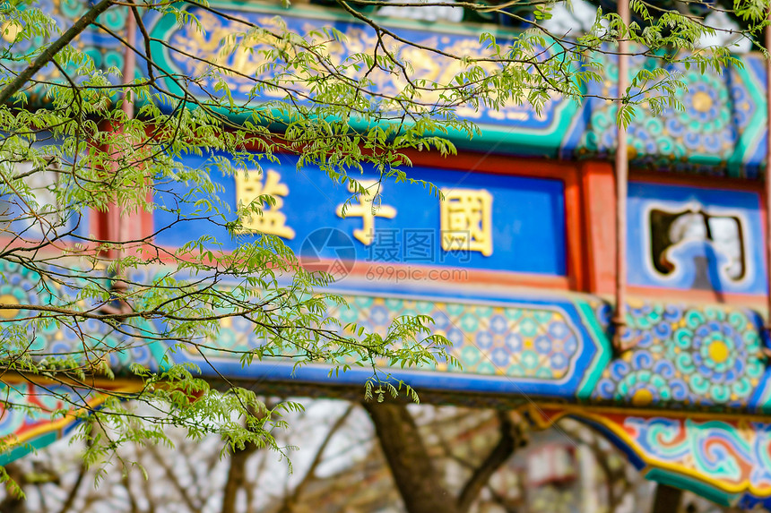 A scenic view of Beijing Dongcheng Guozijian