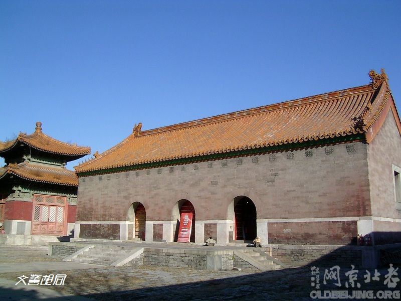 A scenic view of Beijing Dongcheng Huangshicheng