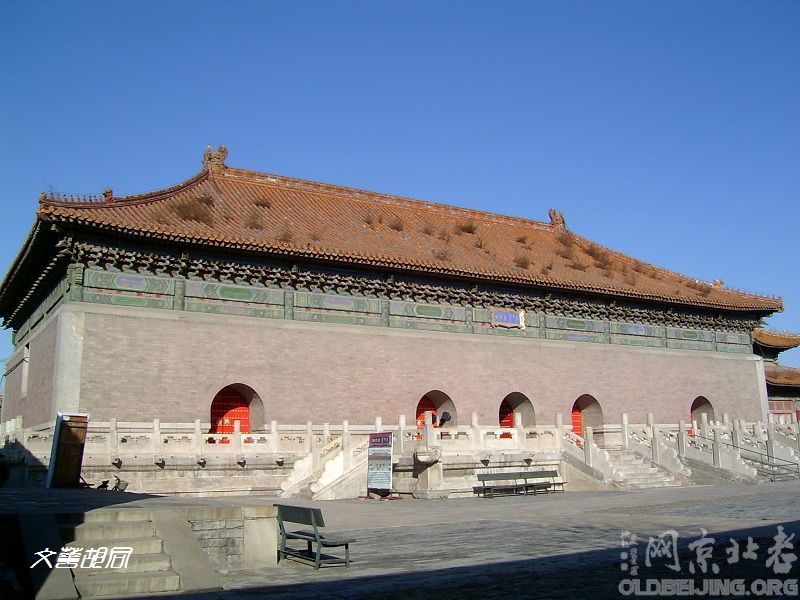 A scenic view of Beijing Dongcheng Huangshicheng