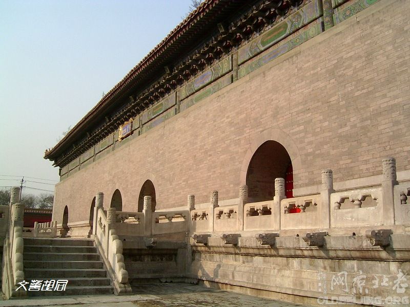 A scenic view of Beijing Dongcheng Huangshicheng