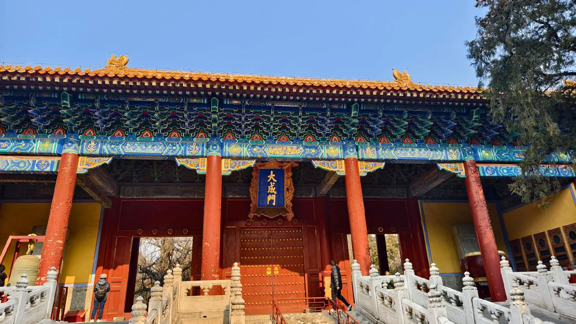 A scenic view of Beijing Dongcheng Kongmiao