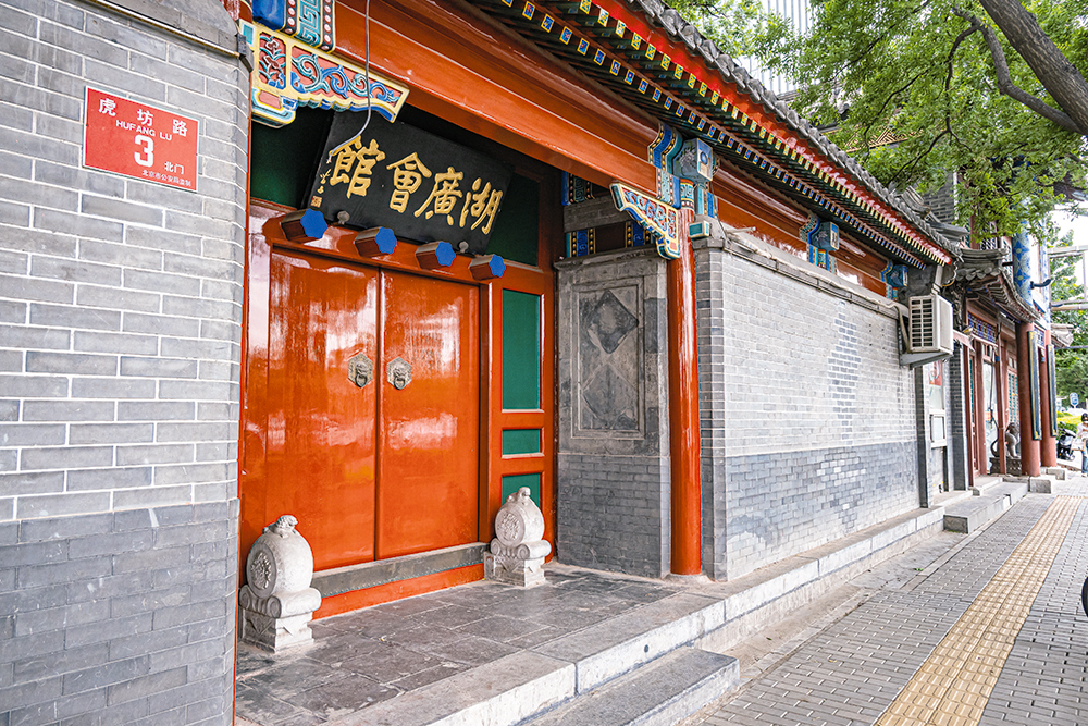 A scenic view of Beijing Dongcheng Sunzhongshan Xingguan