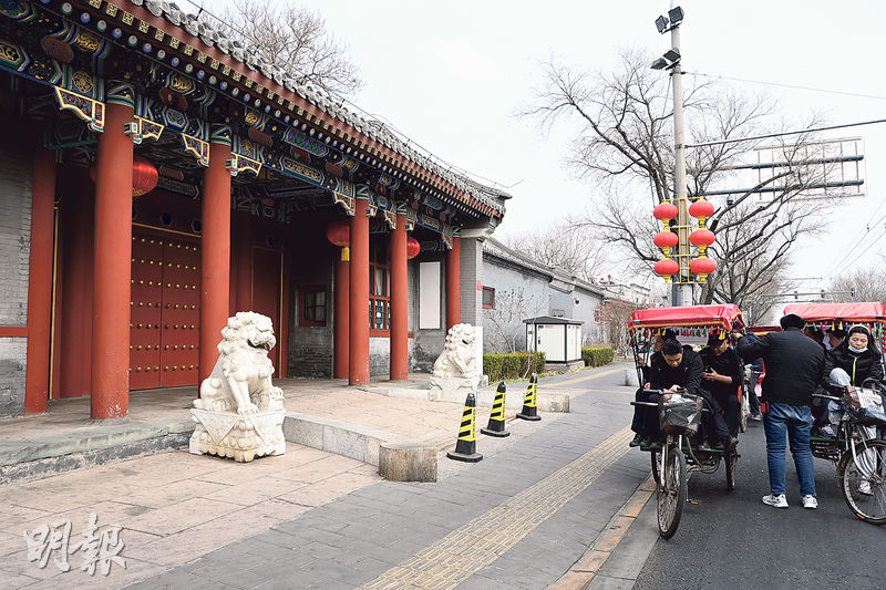 A scenic view of Beijing Dongcheng Sunzhongshan Xingguan