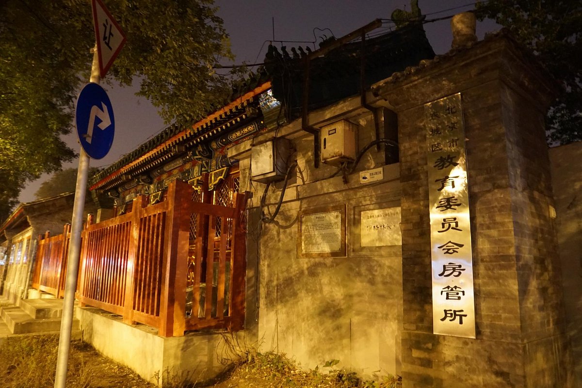 A scenic view of Beijing Dongcheng Sunzhongshan Xingguan