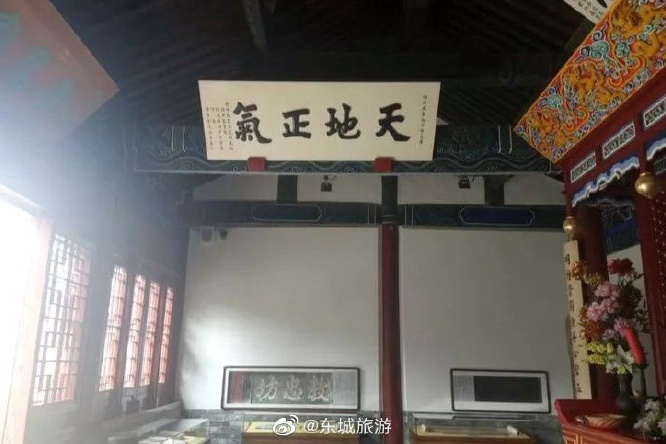 A scenic view of Beijing Dongcheng Wentianxiang Ci